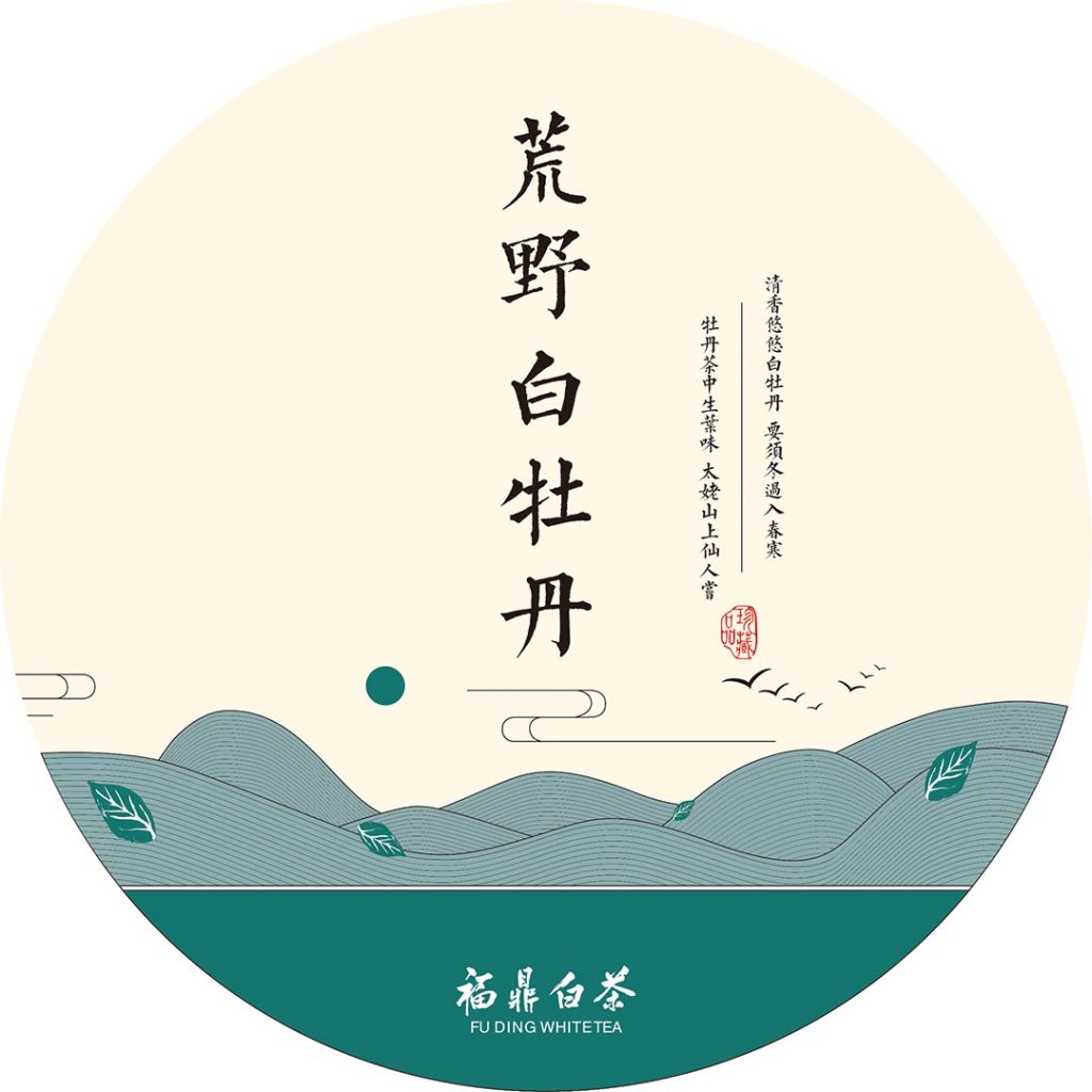极简东方美学｜这款《荒野白牡丹》棉纸越看越舒服