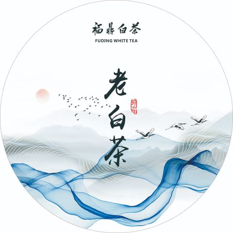 越简单，越高级｜老白茶包装就该有这种沉稳气质