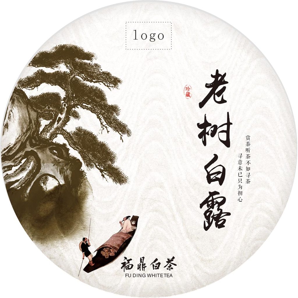 有些白茶包装，不用复杂，就已经很高级了