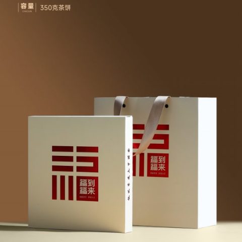 福到福来｜七两茶饼礼盒，把美好祝福装进每一份茶礼里