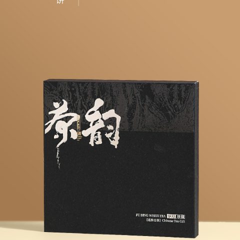 简易盒-茶韵-200克茶饼