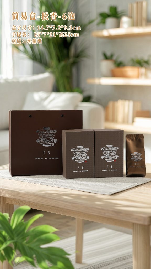 松香｜6泡茶礼组合，小而精致，传递一份自然茶意
