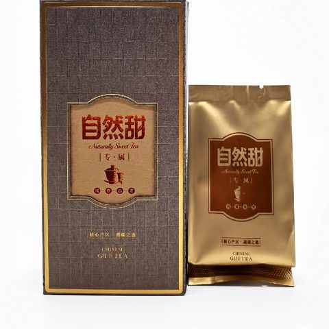 自然甜｜宽版2泡翻盖盒，小小一盒，藏住刚刚好的茶香
